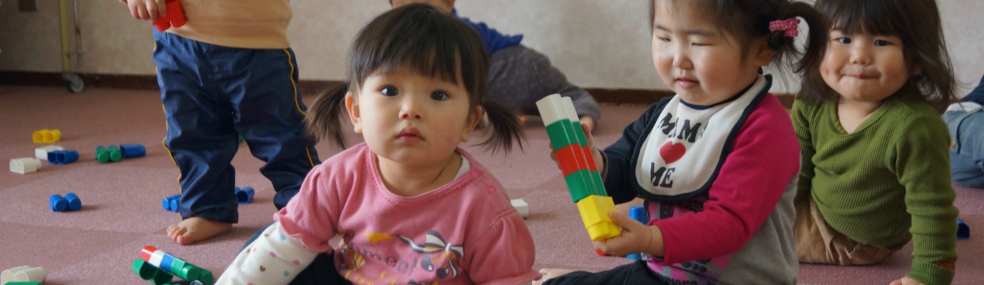 ０・１歳児室内遊び
